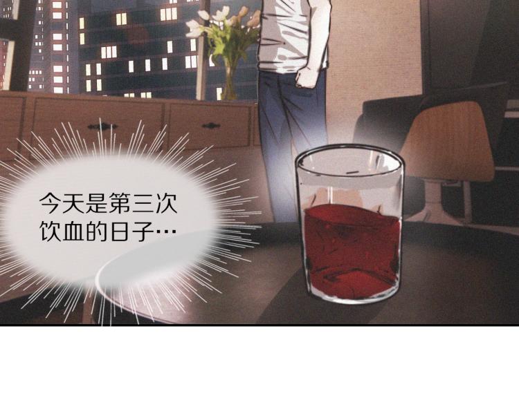 第4话 但是我拒绝57
