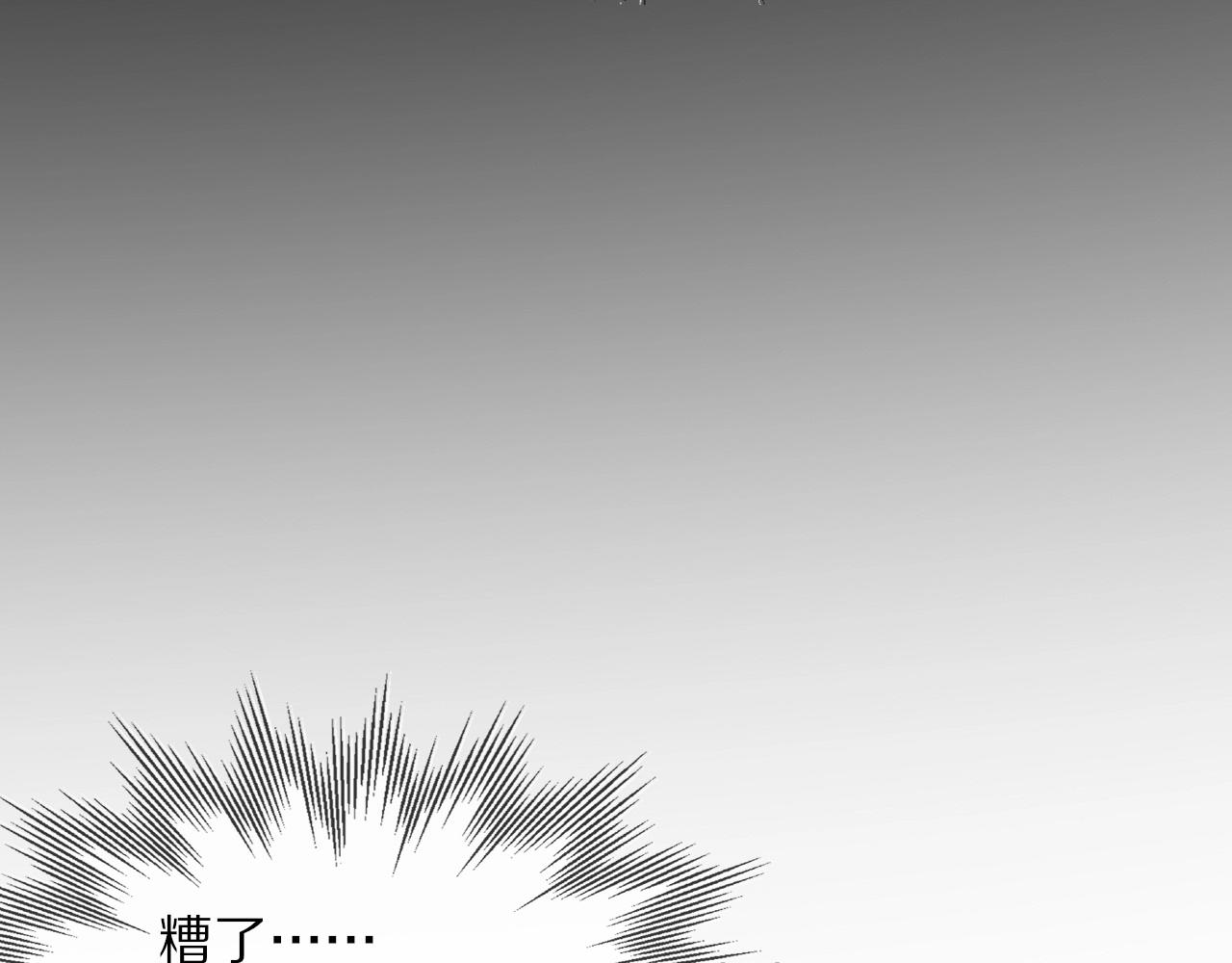 第14话 少女“老夏”15