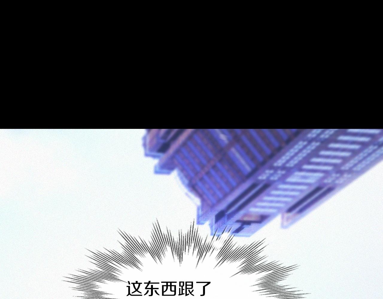 第117话 恐惧的熊孩子81