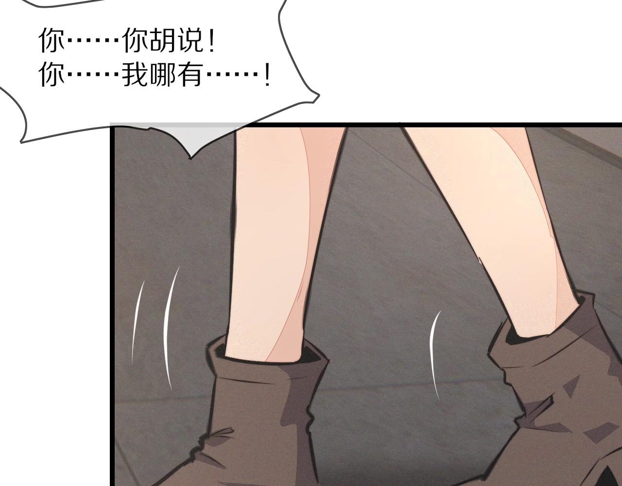 第27话 光头忧郁男119