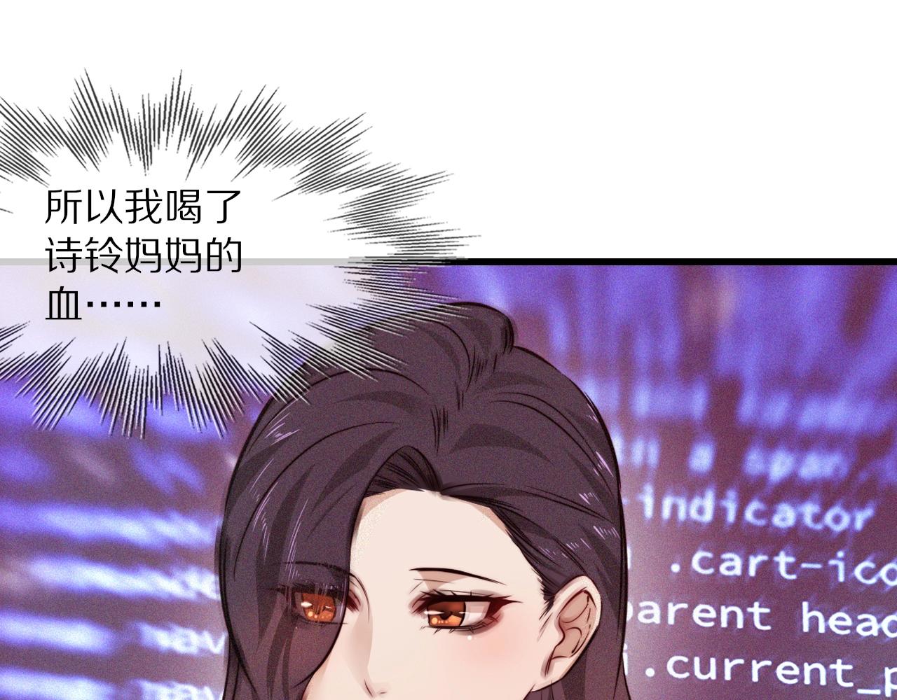 第85话 火药味17