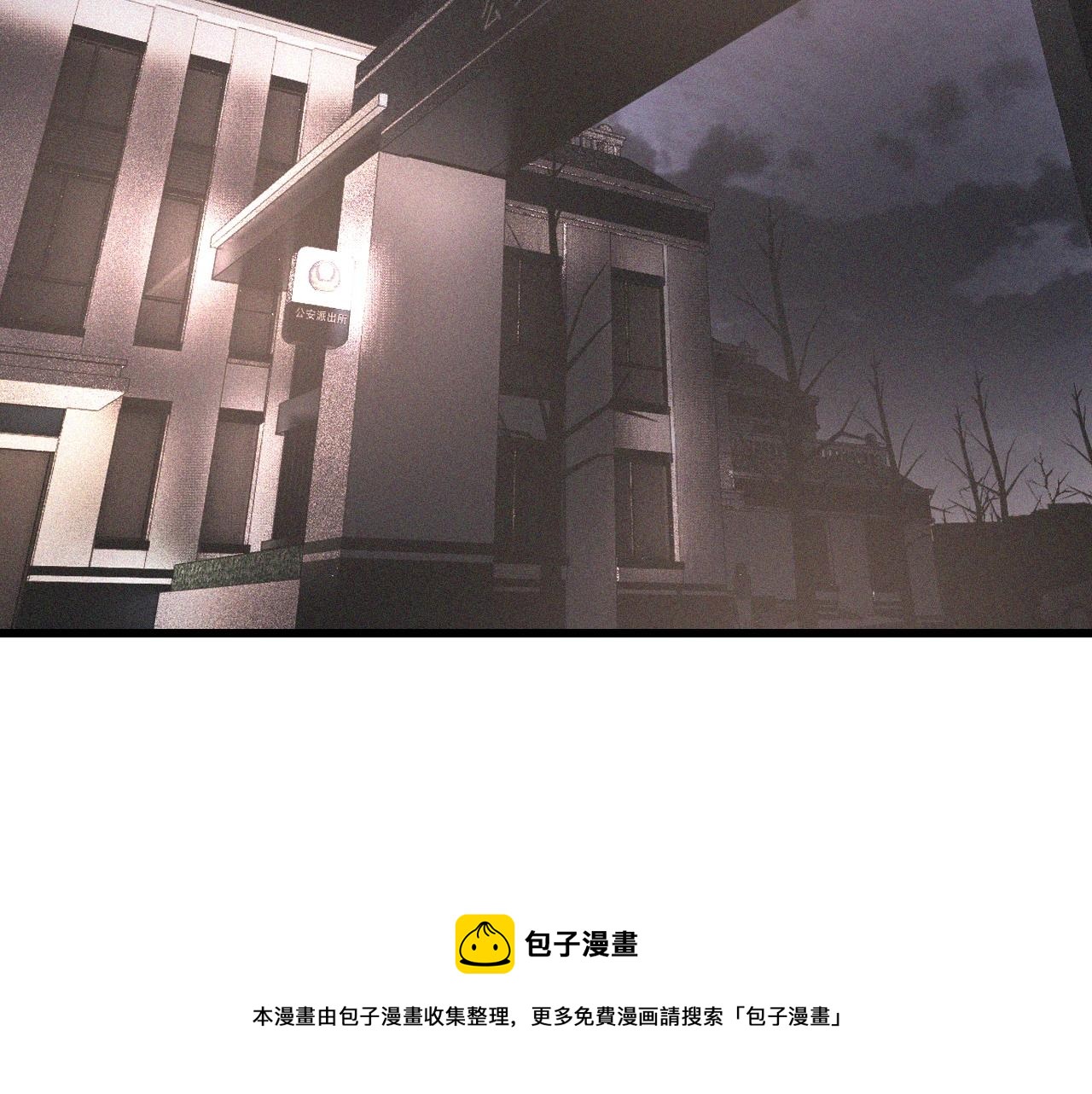 第68话 跟踪尾随70