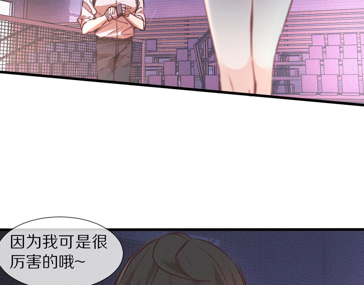 第66话 被爆衣的男人87