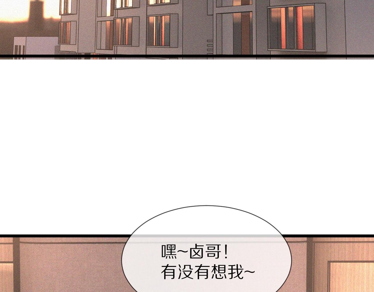 第47话 嗟怨木雕71