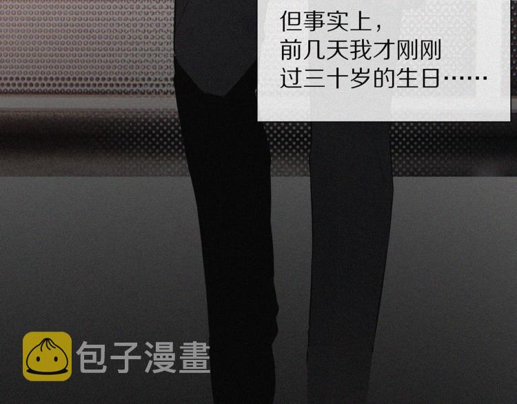 第1话 奇怪的变化16