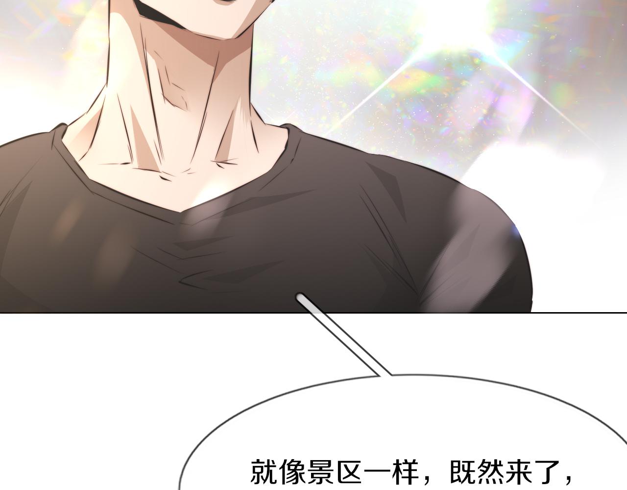 第125话 “碰瓷”32