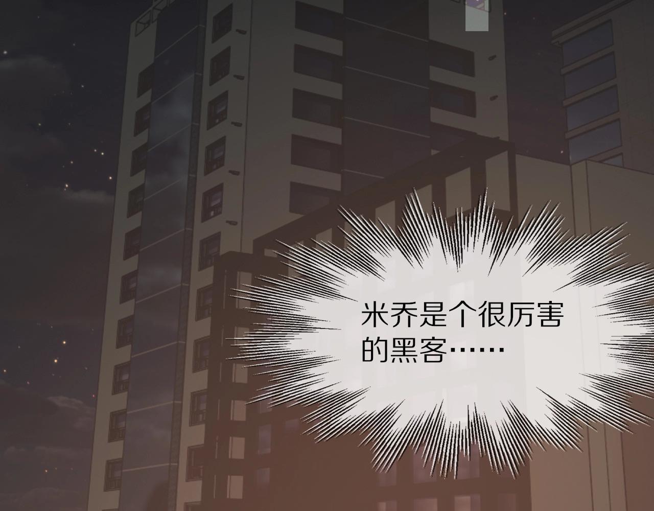 第108话 投石问路96