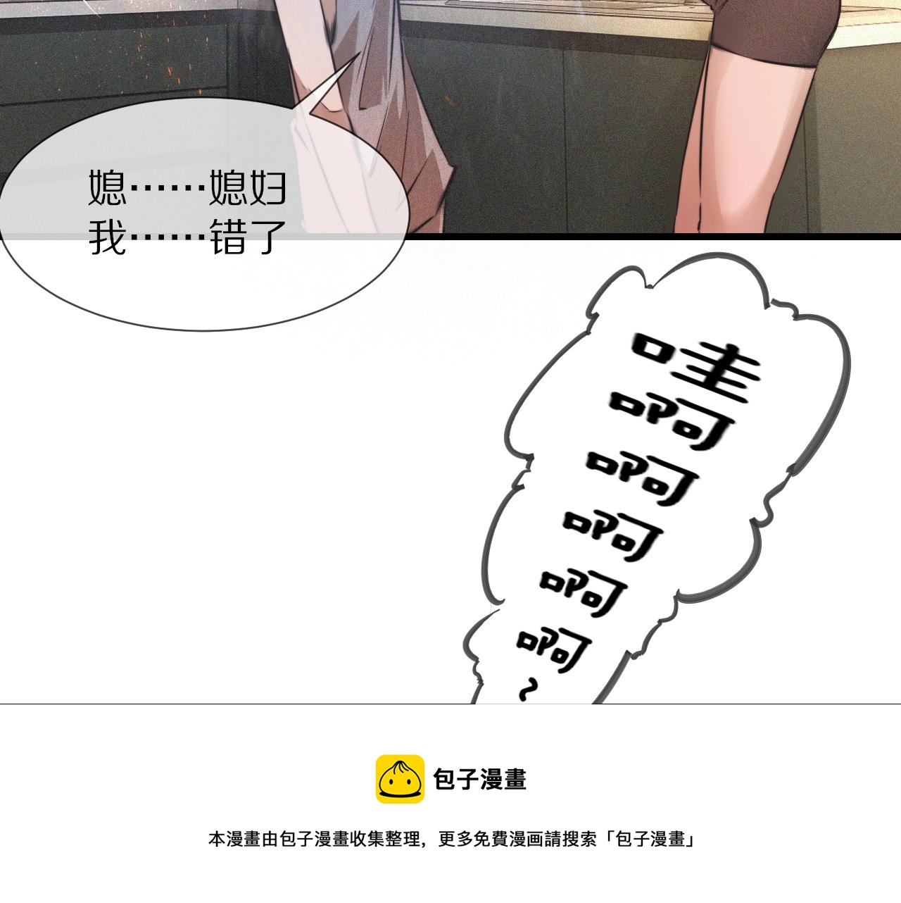 第53话 相亲好队友68