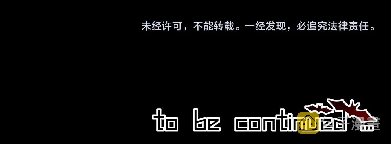 第72话 不太正常的大表哥88