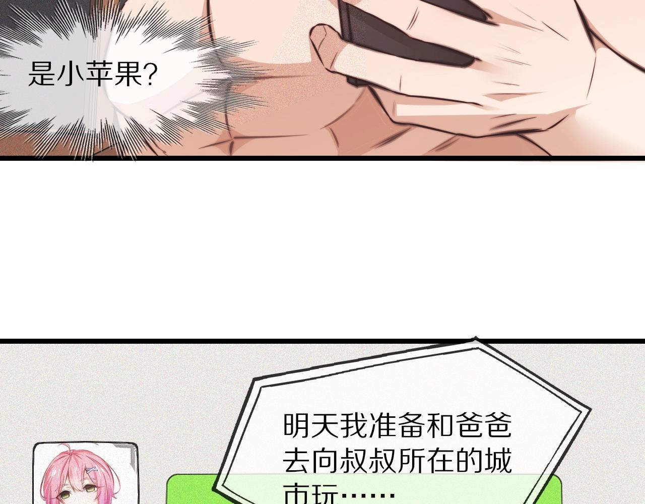 第63话 网红向坤62