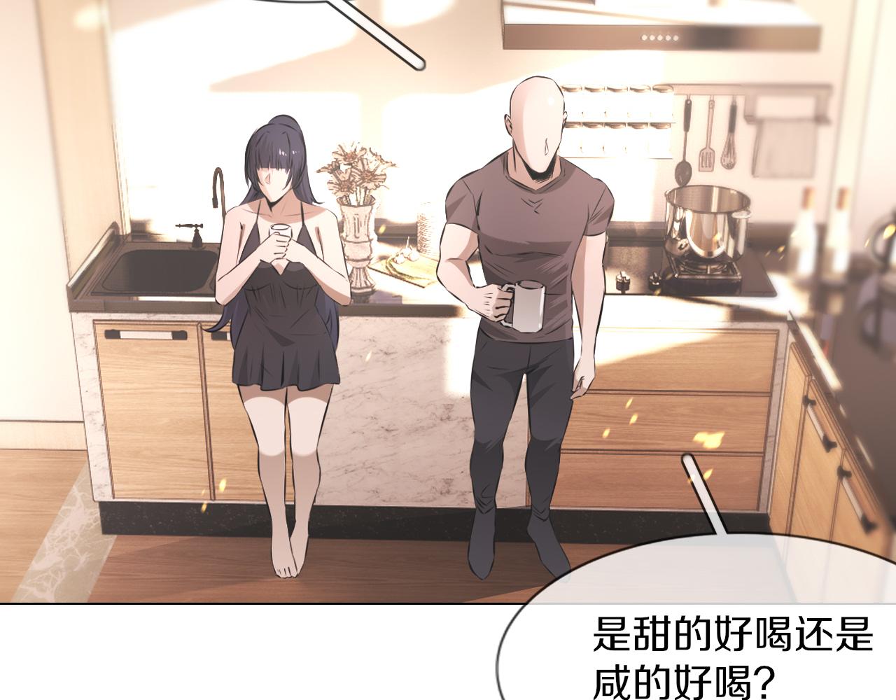 第131话 老夏的试探68