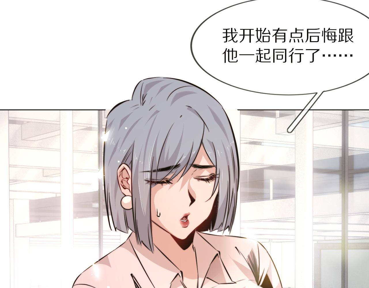 第111话 饿狼传说？14