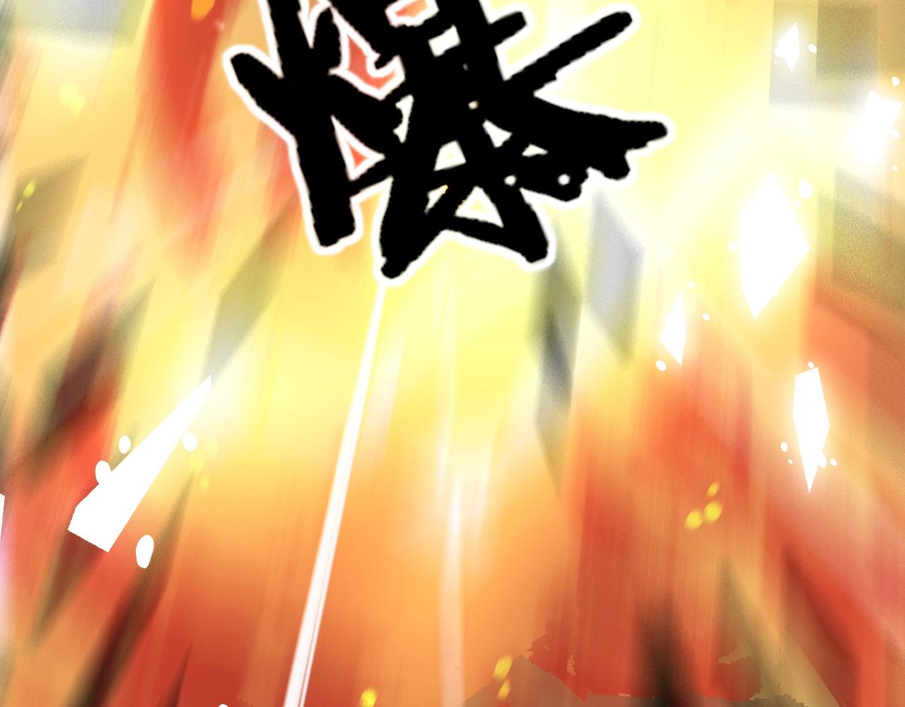 第105话 真男人从不回头看爆炸59