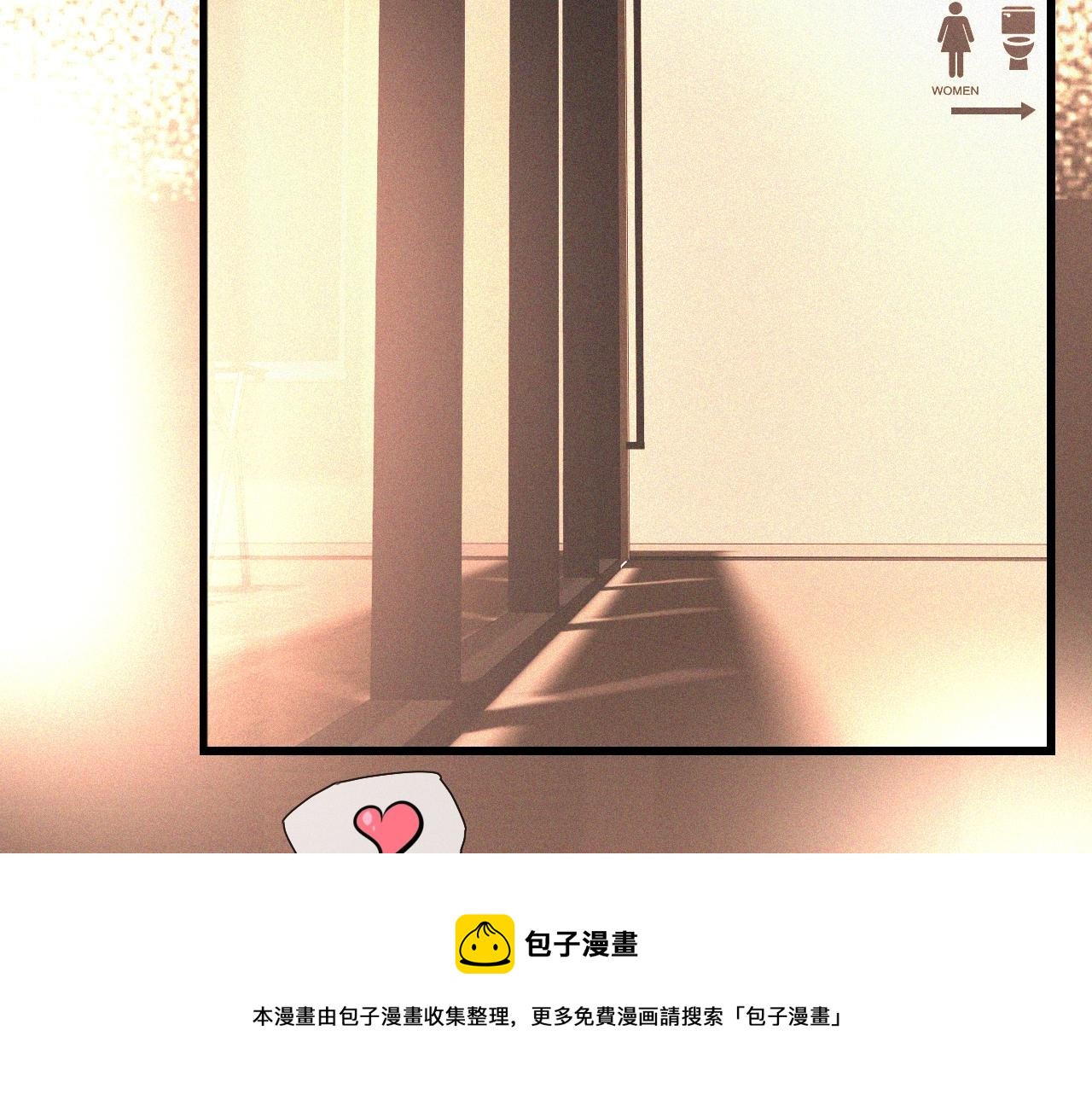第46话 小小暧昧？12