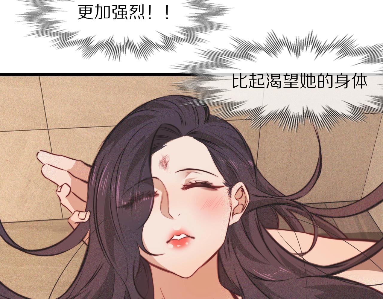 第83话 意外频发76