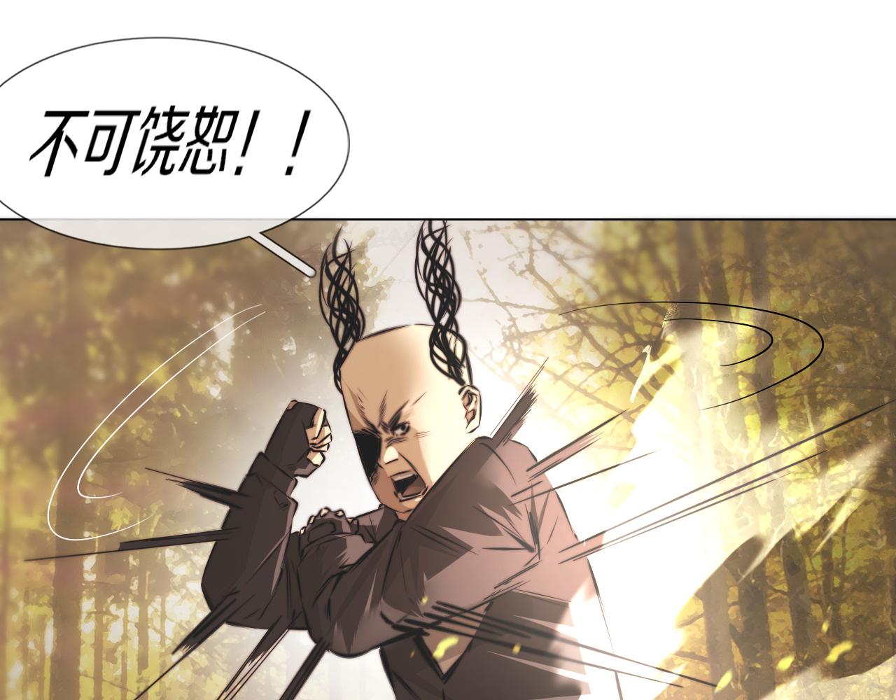 第118话 地头蛇的挑衅91