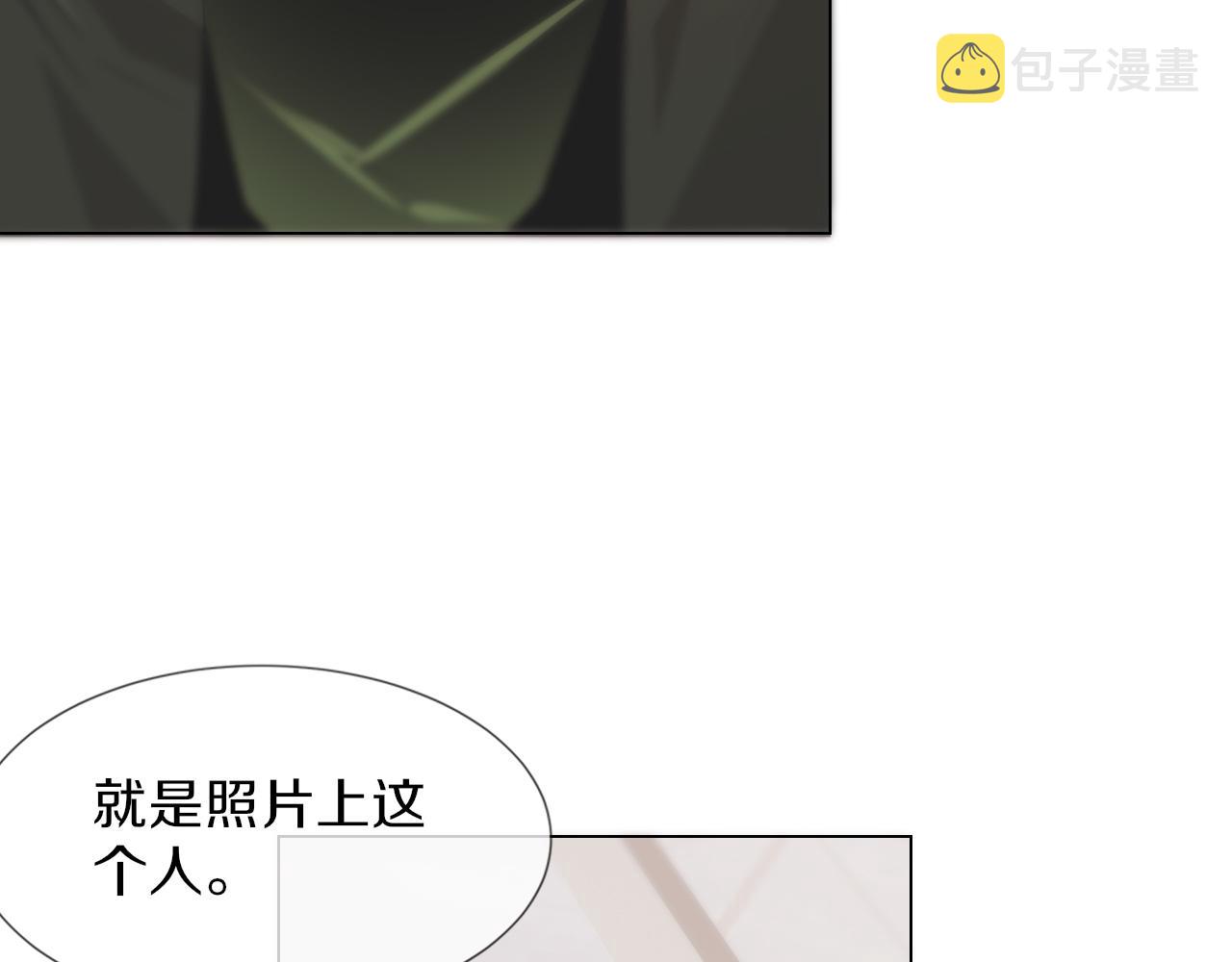 第115话 婚礼的闹事者12