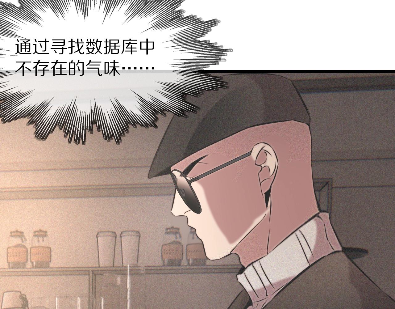 第33话 血族会面66