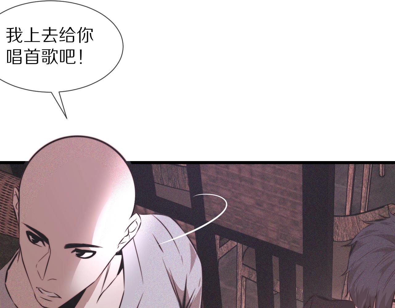 第39话 情绪同化38