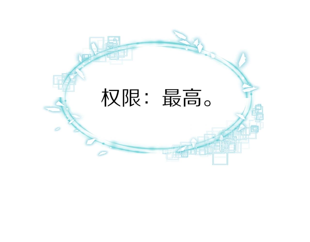 第70话 你好爱丽丝59