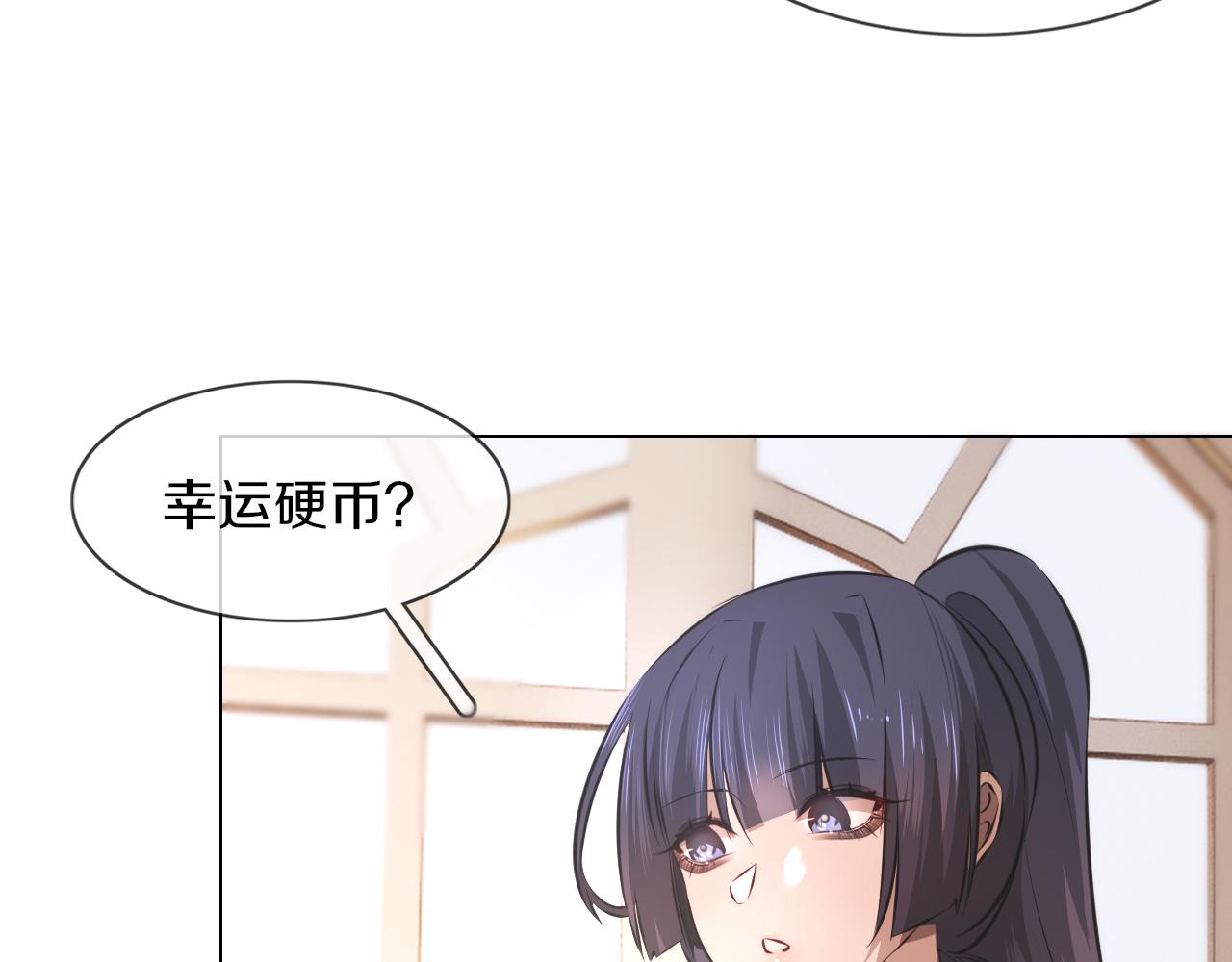 第131话 老夏的试探23