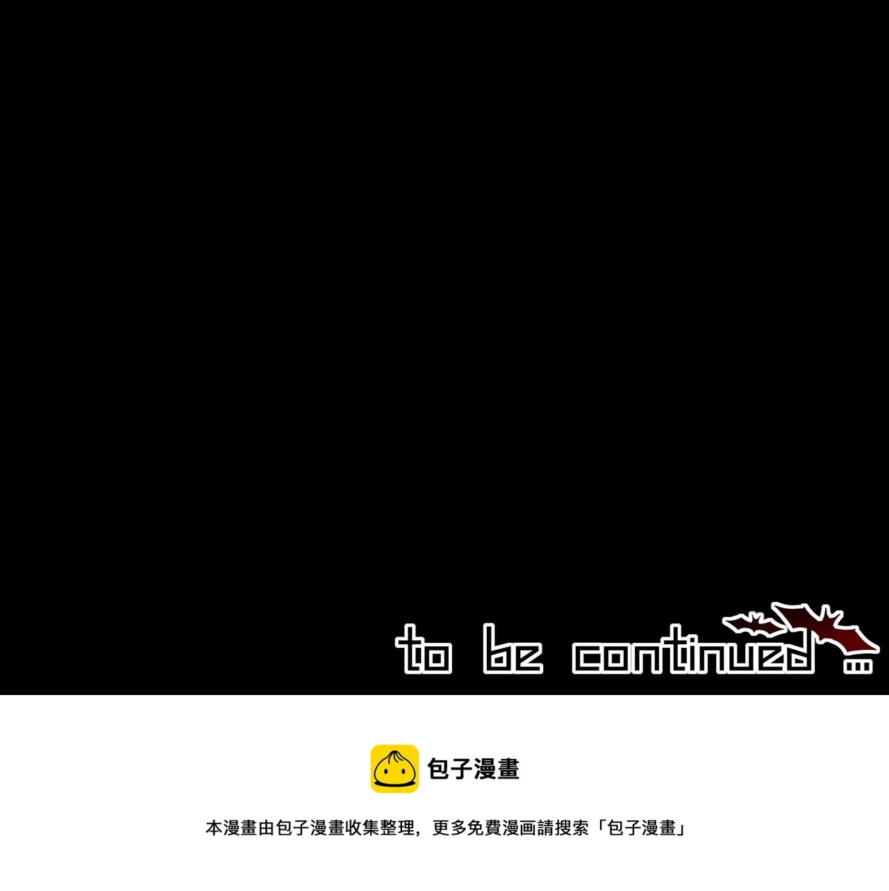 第21话 秘密研究119