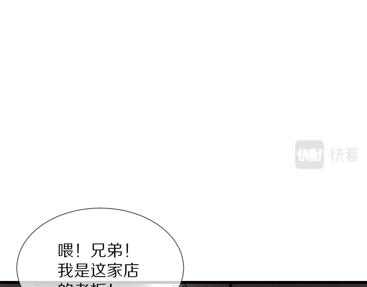 第17话 箭馆波澜38