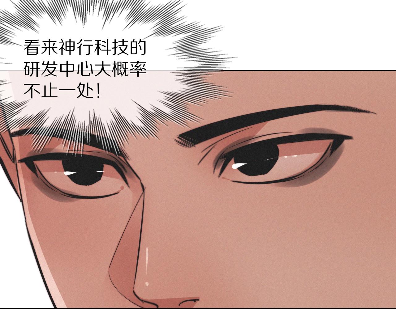 第99话 真儿的生日63