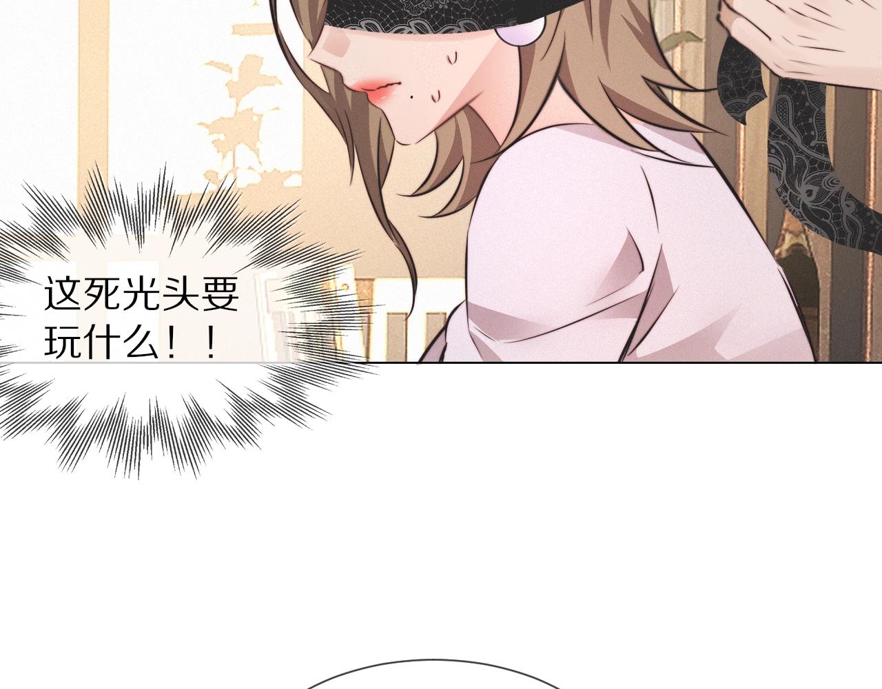 第98话误会与惊喜68