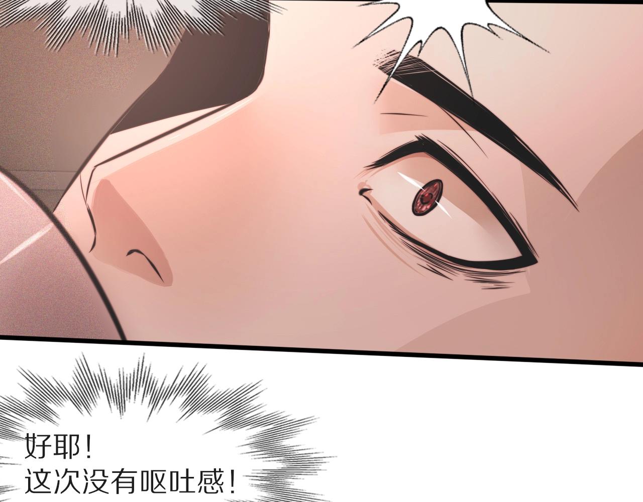第45话 孤男寡女31