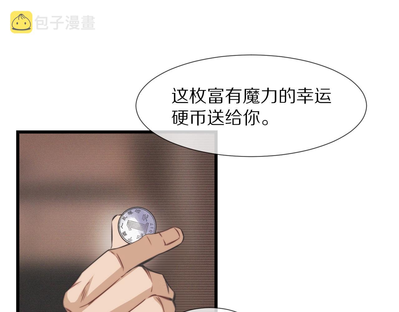 第23话 正义执行63