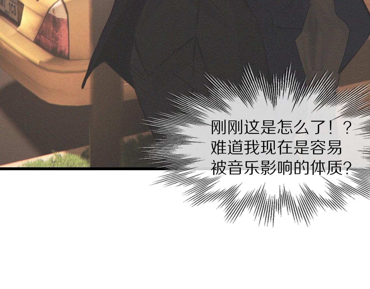 第27话 光头忧郁男82