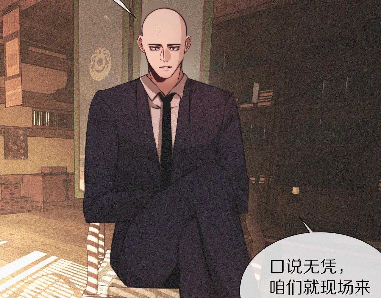 第94话猜对了我就.....30