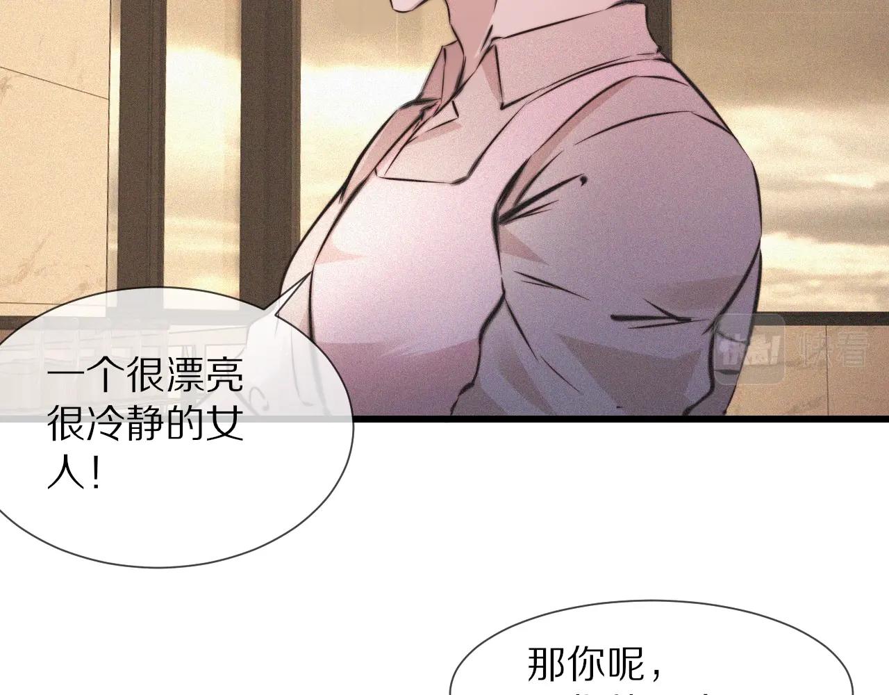 第56话 我会一直观察着你10