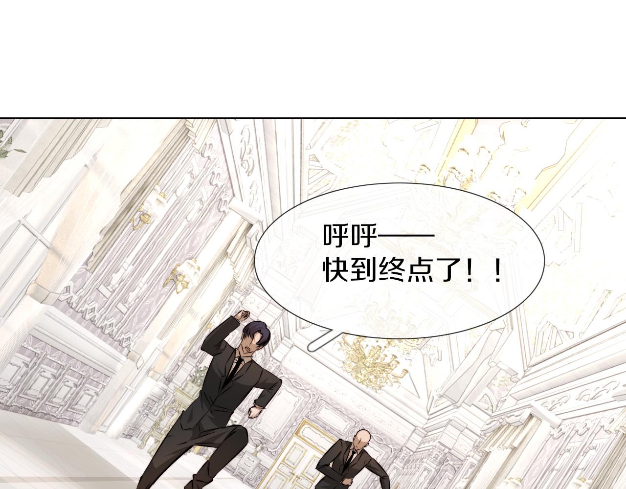 第114话 常彬婚礼48
