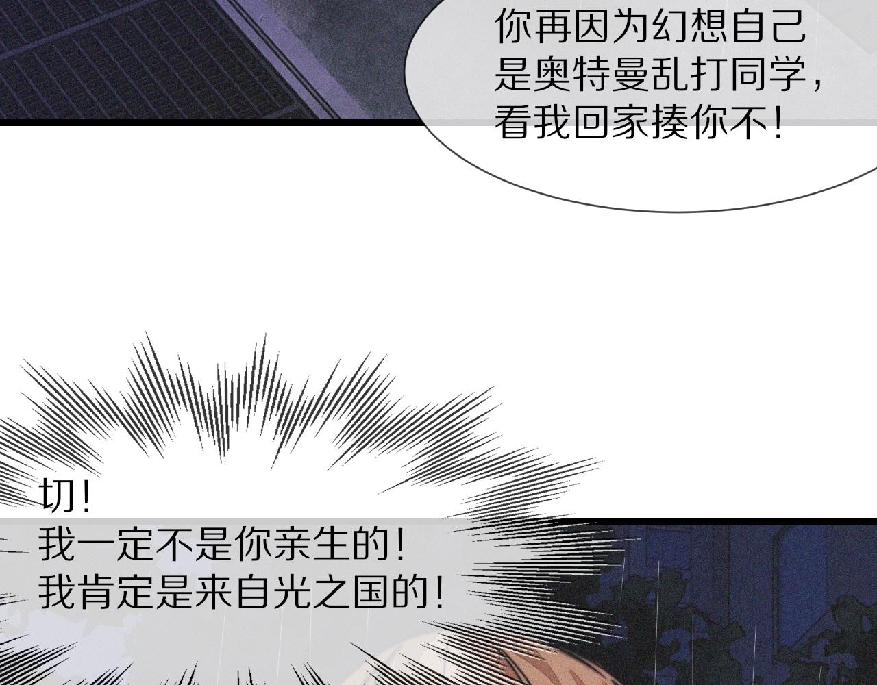第88话 飞行能力98