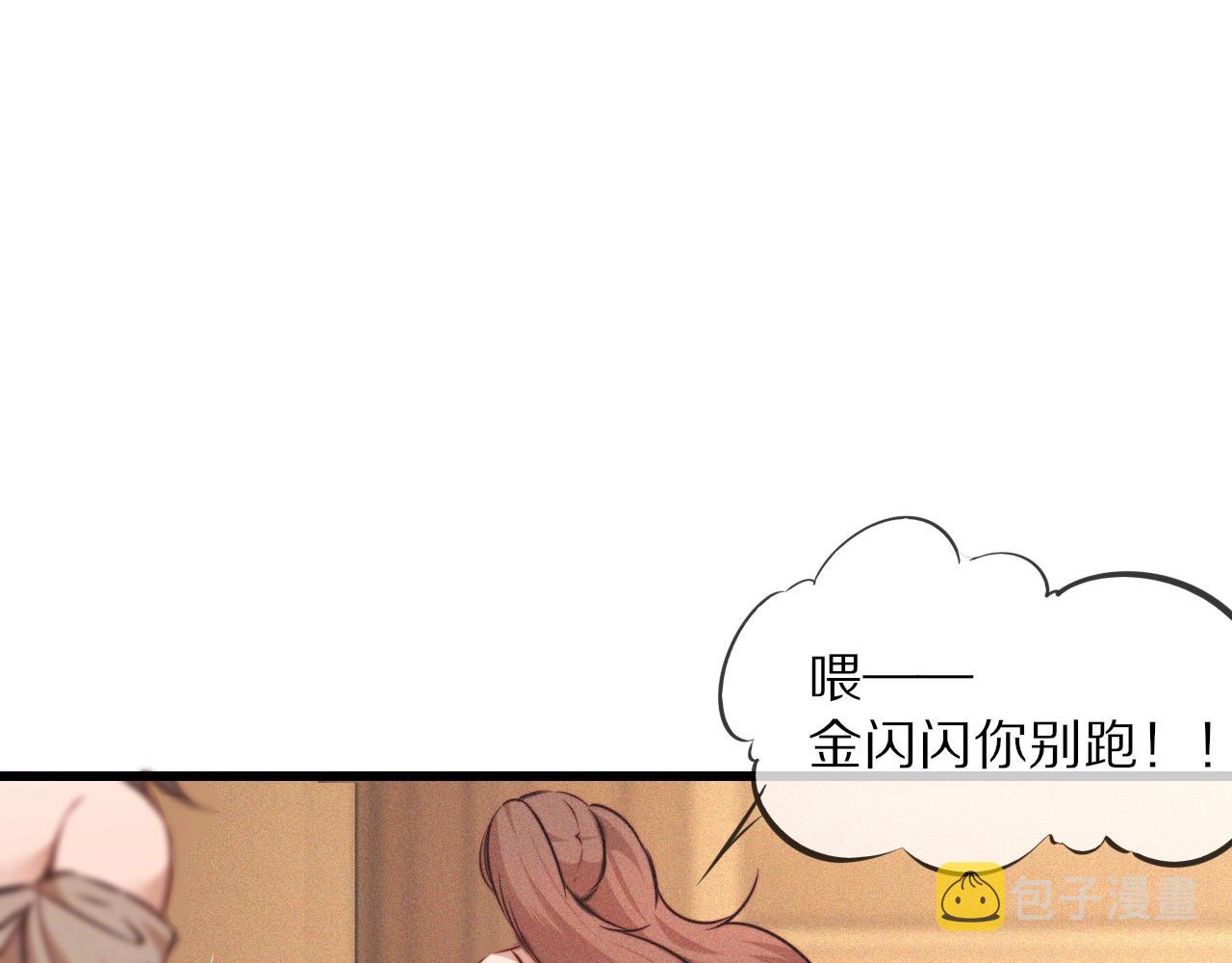 第62话 王牌助攻金闪闪22