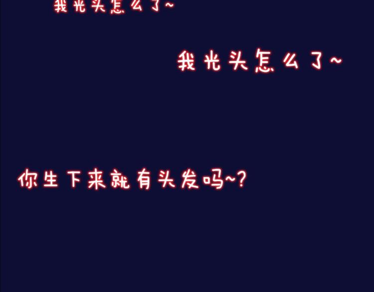 第6话 追击146
