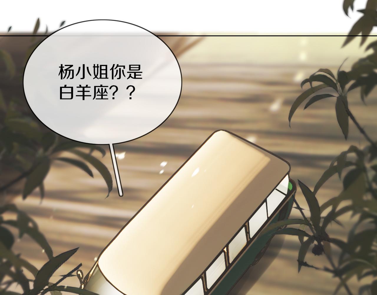 第118话 地头蛇的挑衅7