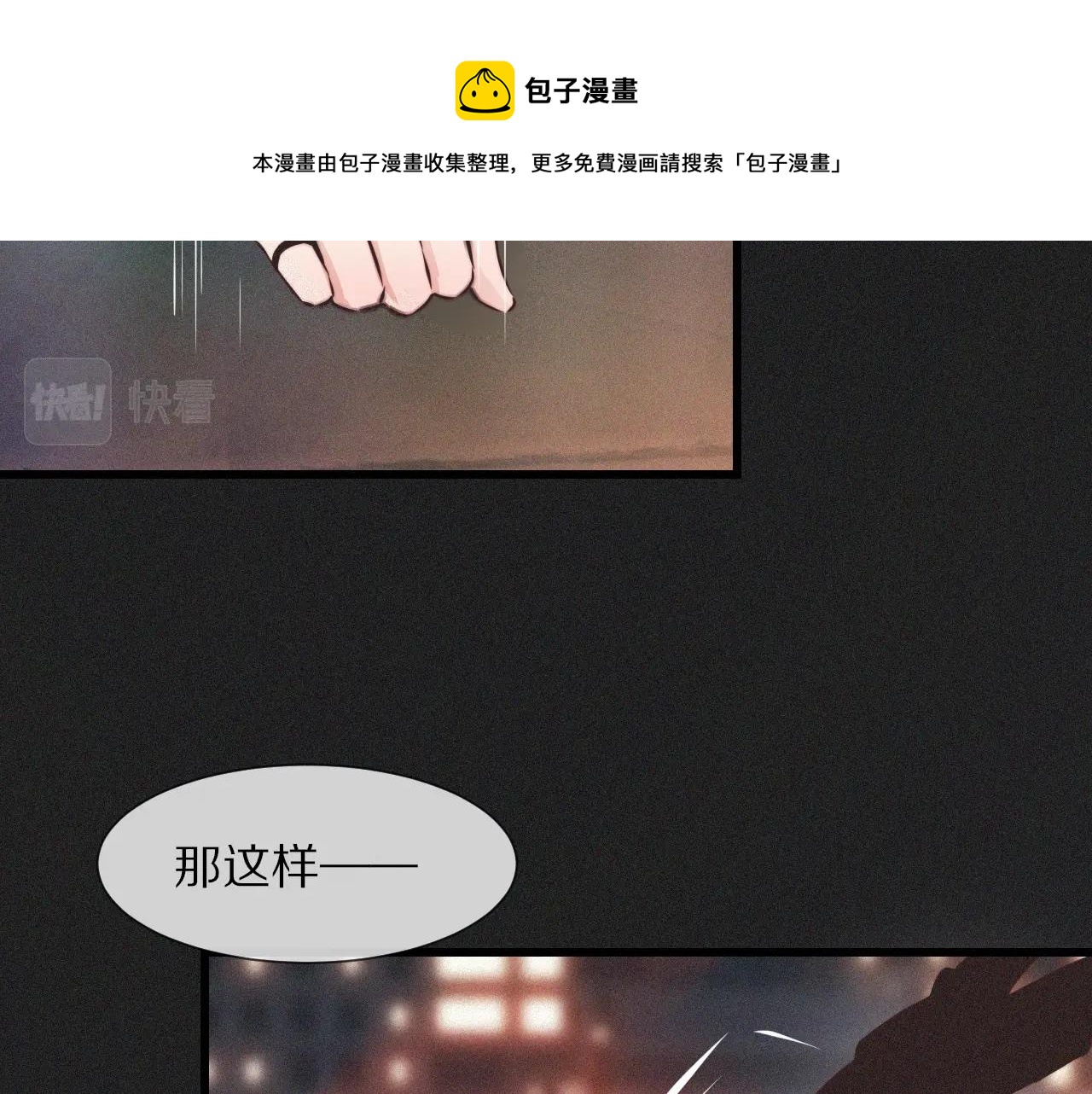 第65话 再遇张倩90