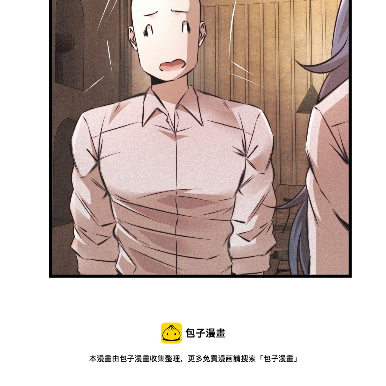 第53话 相亲好队友8