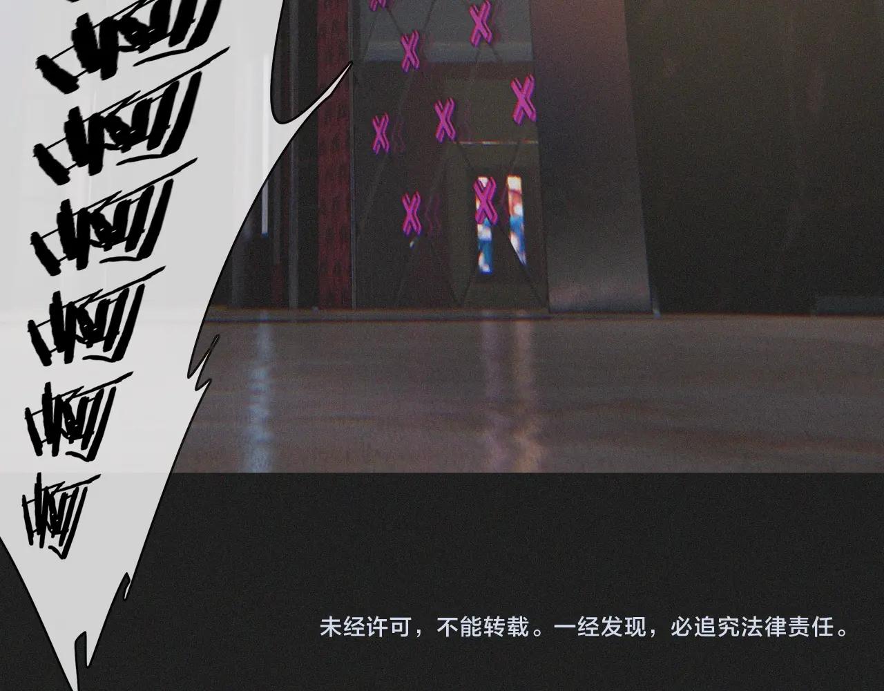 第30话 你想死吗？107