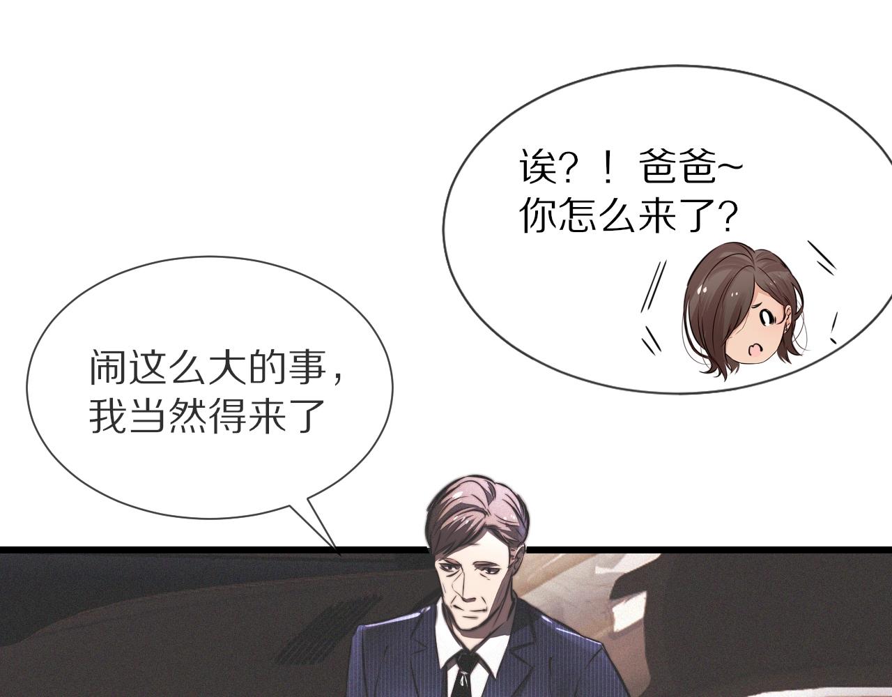 第19话 麻辣兔肉29