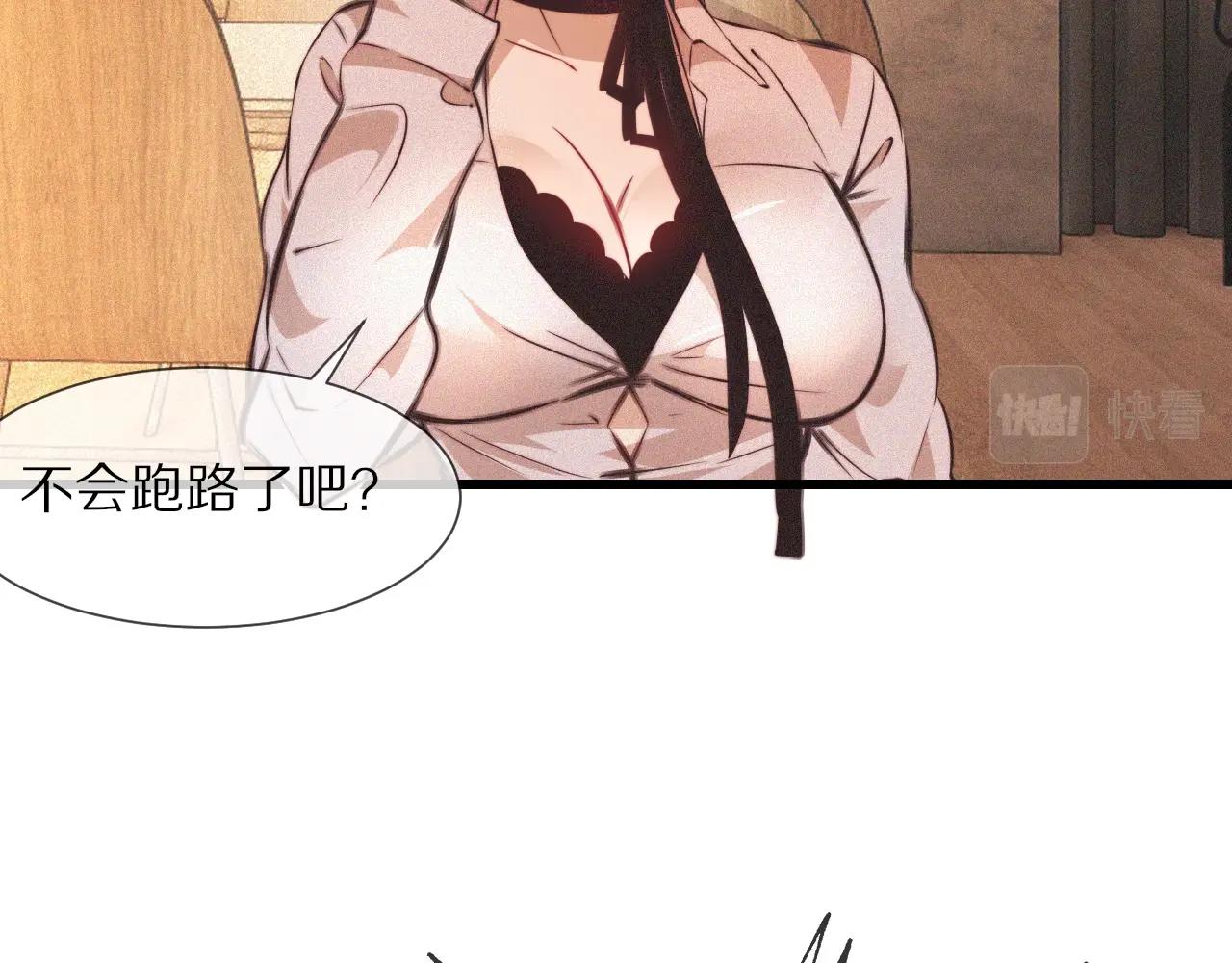 第77话 进食与吸收101