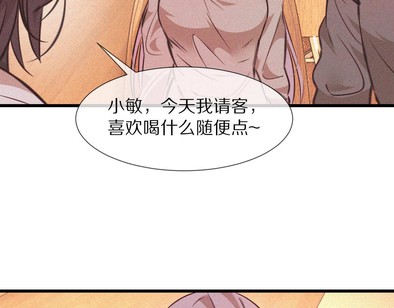 第78话 豪门恩怨33