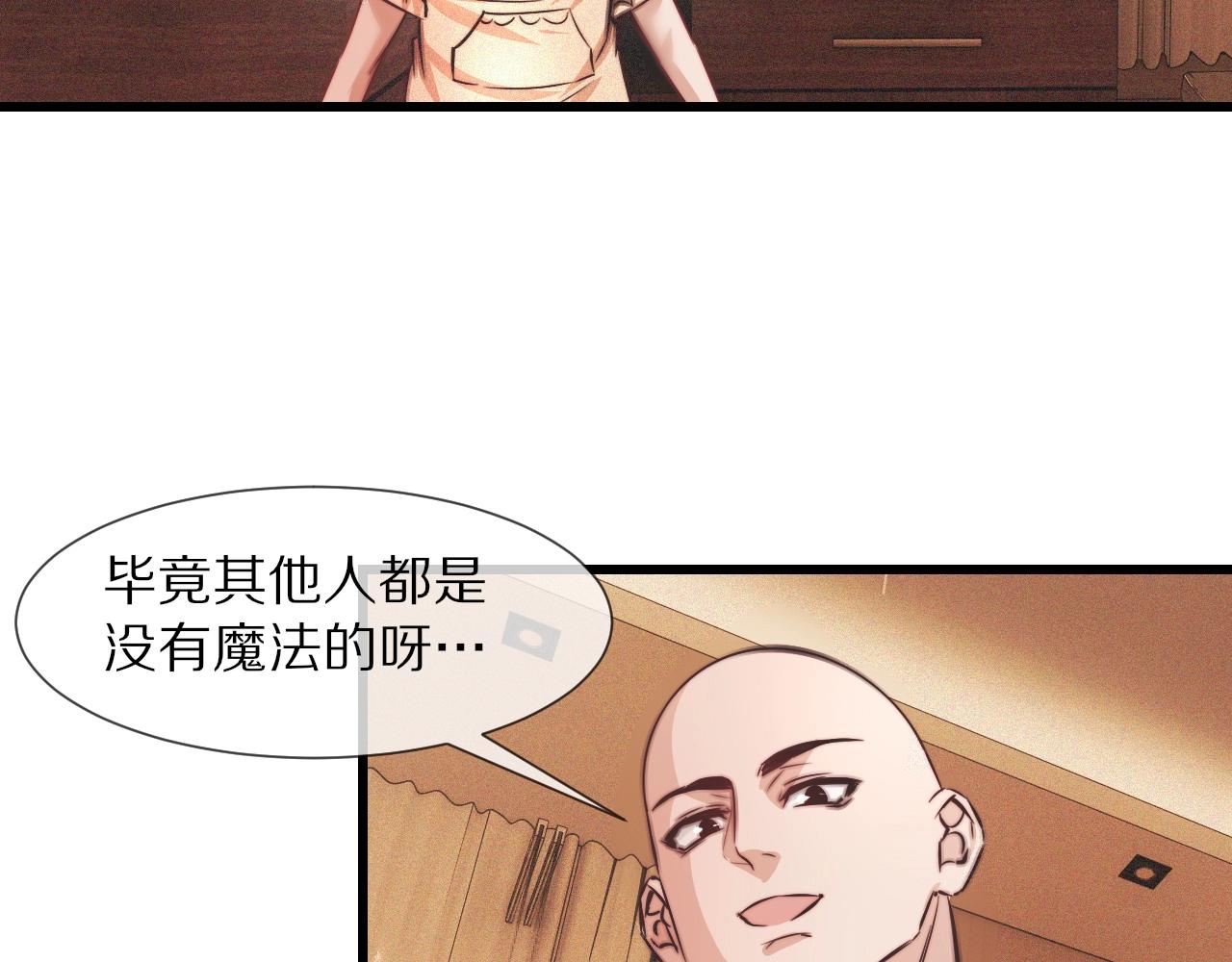 第82话 今晚就别走了66