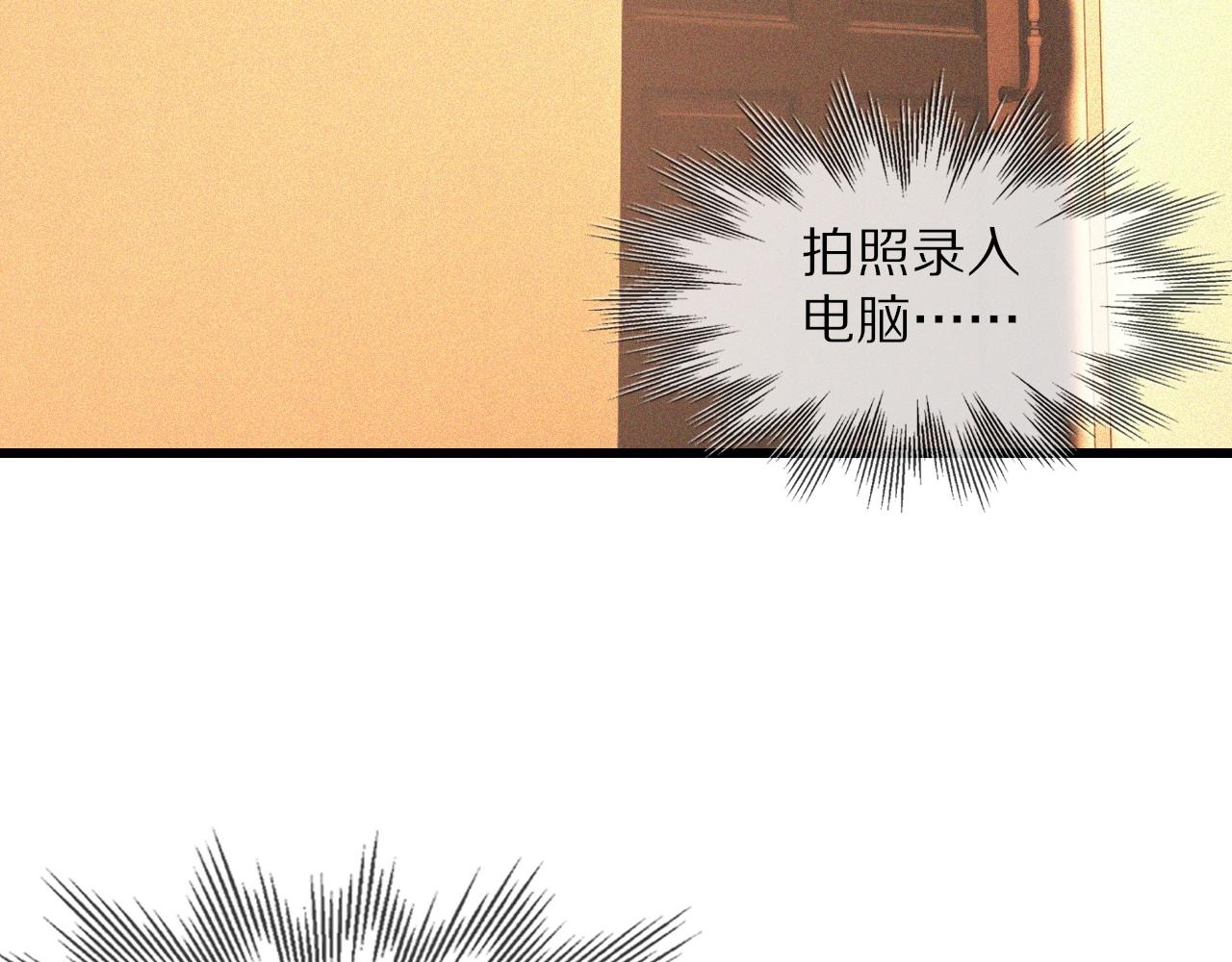 第73话 老夏的脑回路不太正常68