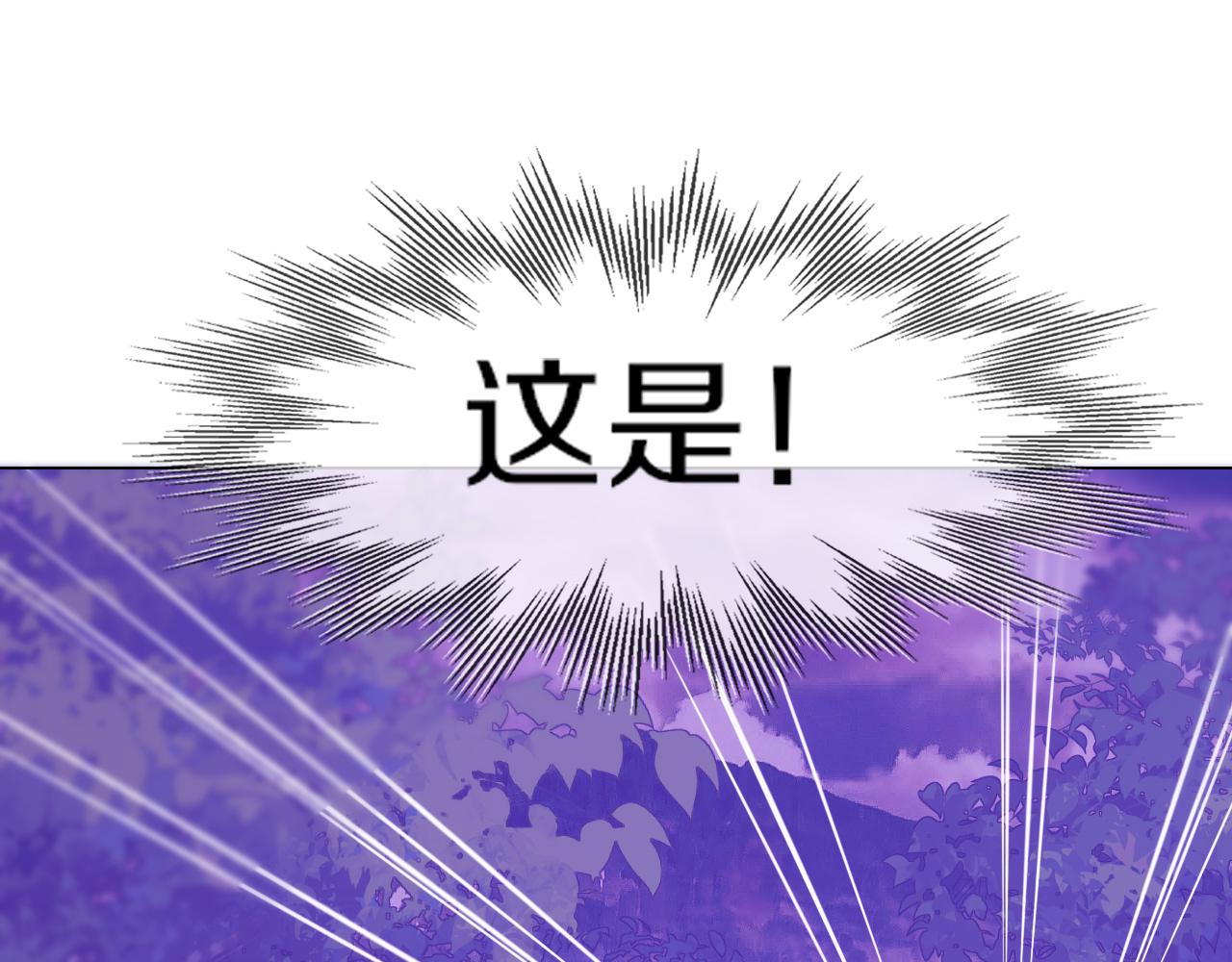 第132话 暗中帮助79