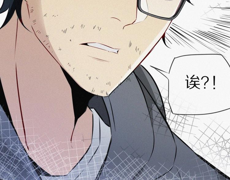 第1话 奇怪的变化155
