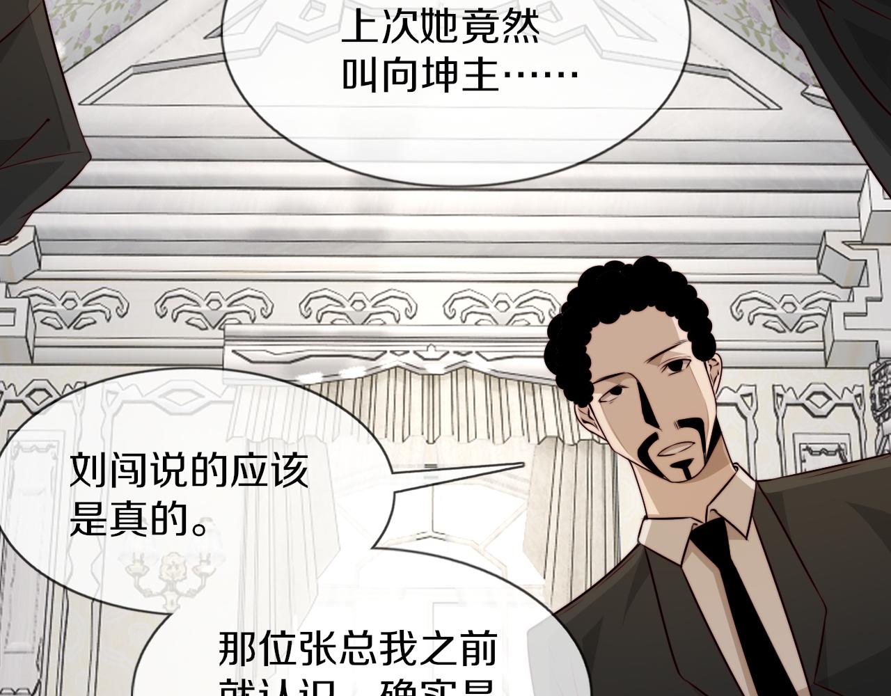 第114话 常彬婚礼93